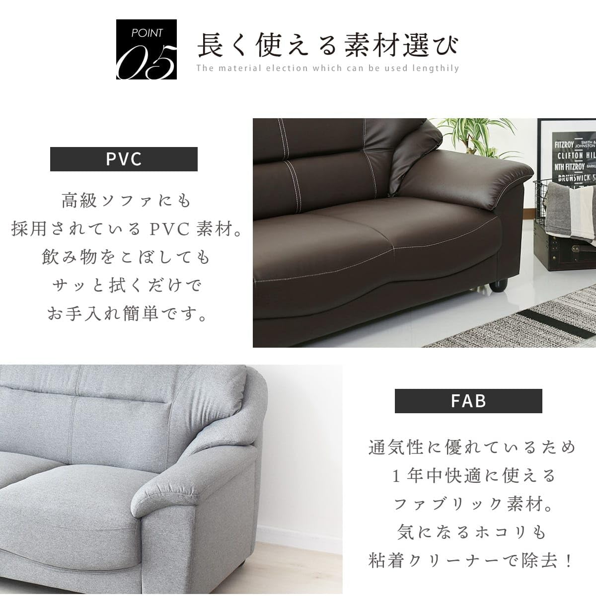 Amazon.co.jp: DORIS: 2人掛けソファ
